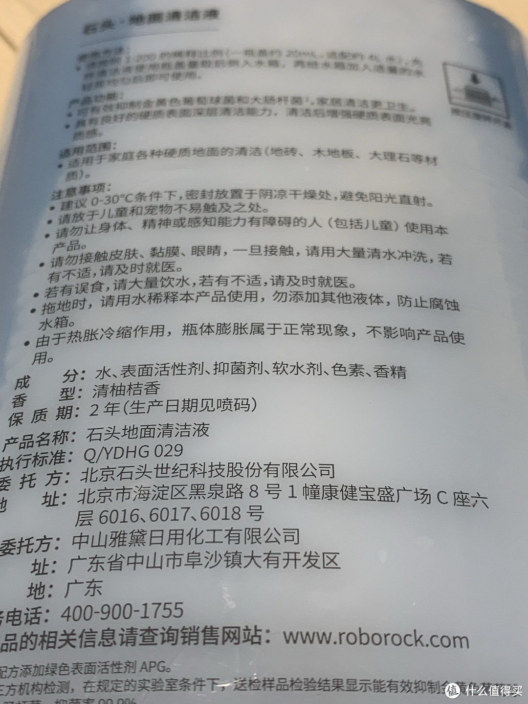 如果一定要买石头官方扫地机清洁液别忘了领券