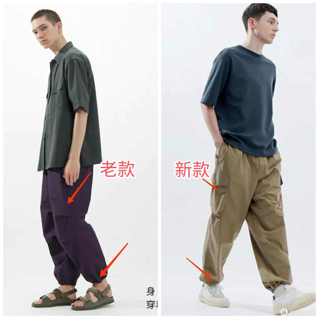优衣库新款伞兵裤来了!299元!快看看是不是你喜欢的款~