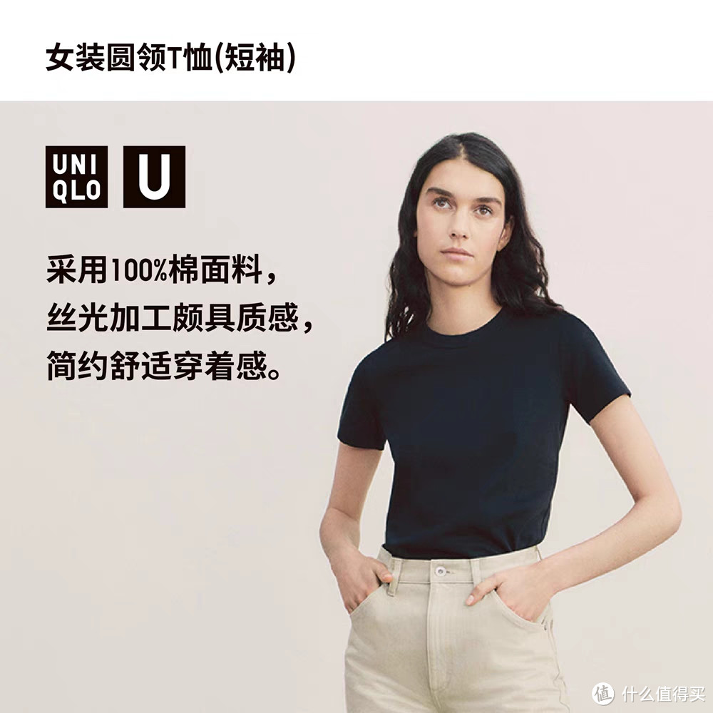 6款Uniqlo U大师和辣妹 T系列衣服，清仓好价低至2.61折，尺码不多手慢无~