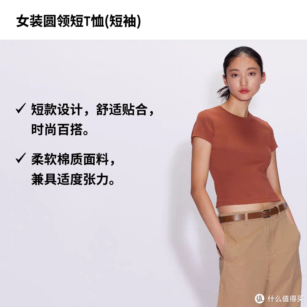 6款Uniqlo U大师和辣妹 T系列衣服，清仓好价低至2.61折，尺码不多手慢无~