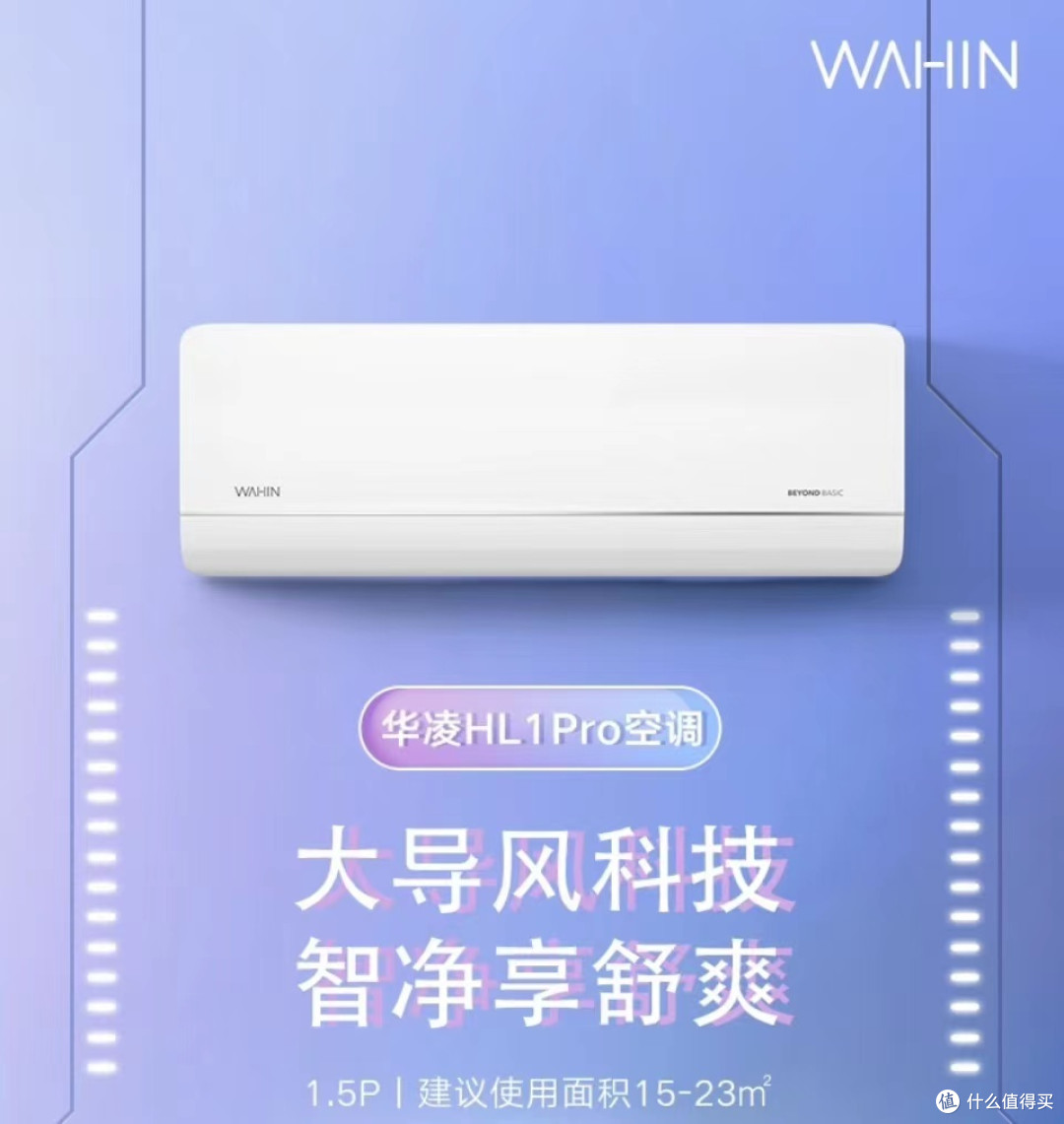 快来了解如何清洗空调,让你的空气更清新!
