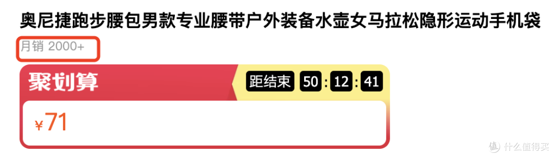 户外运动性价比之王迪卡侬也有平替?国产越野跑界迪卡侬——奥尼捷