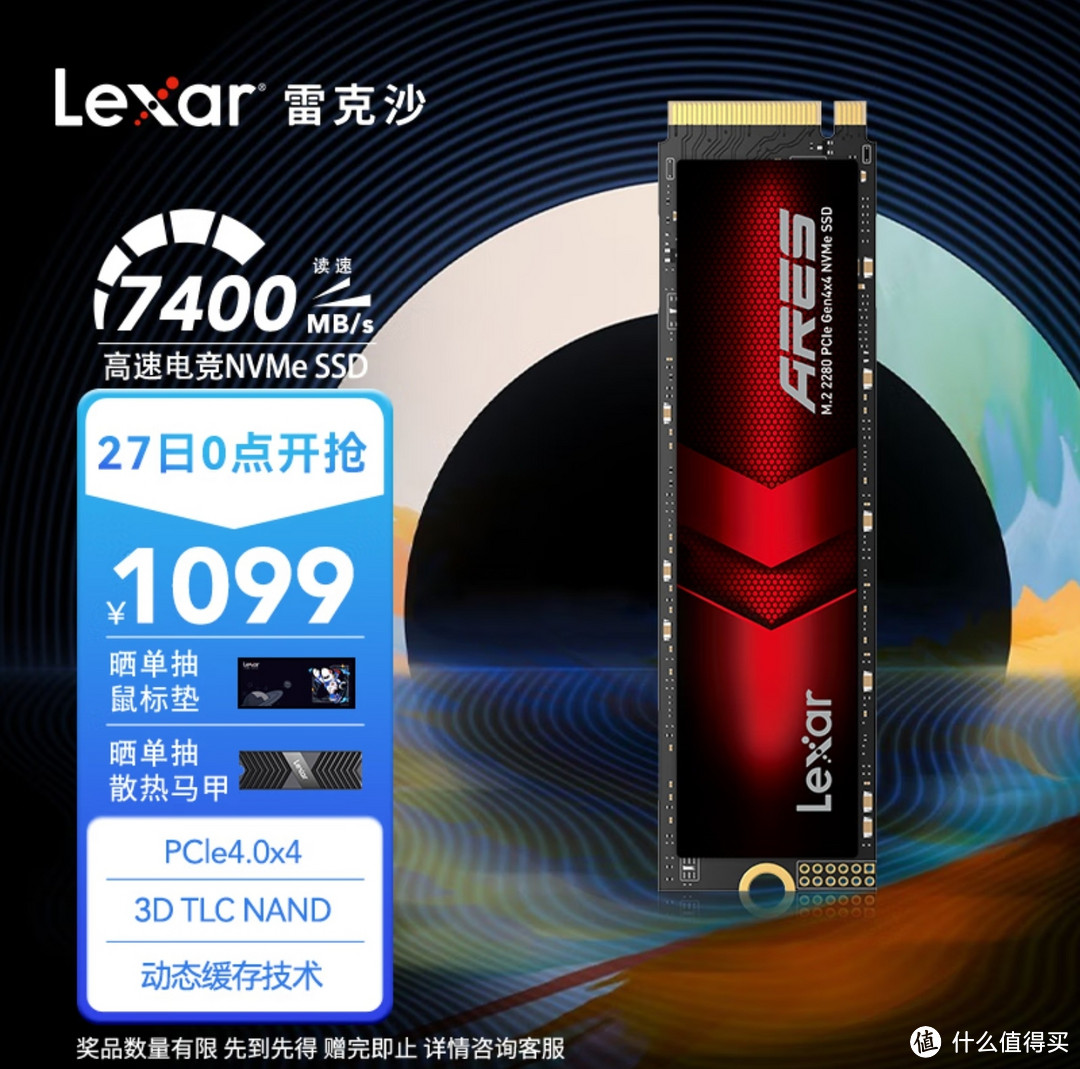 京东5年自营售后，4T固态只要1099元，速度7400MB/s，质保5年。同学们赶紧上车。