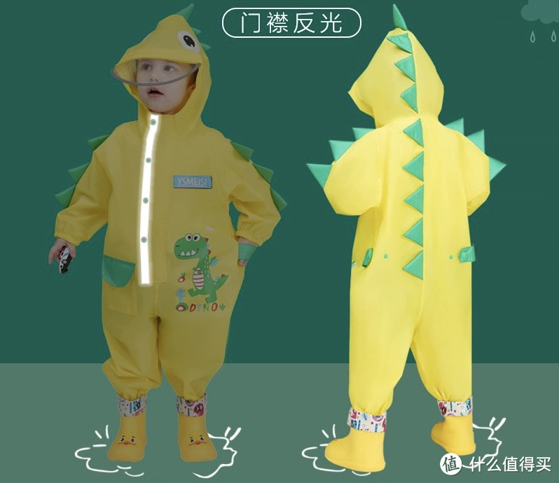 雨季必备!儿童雨衣,360度全方位防水,守护宝宝健康!