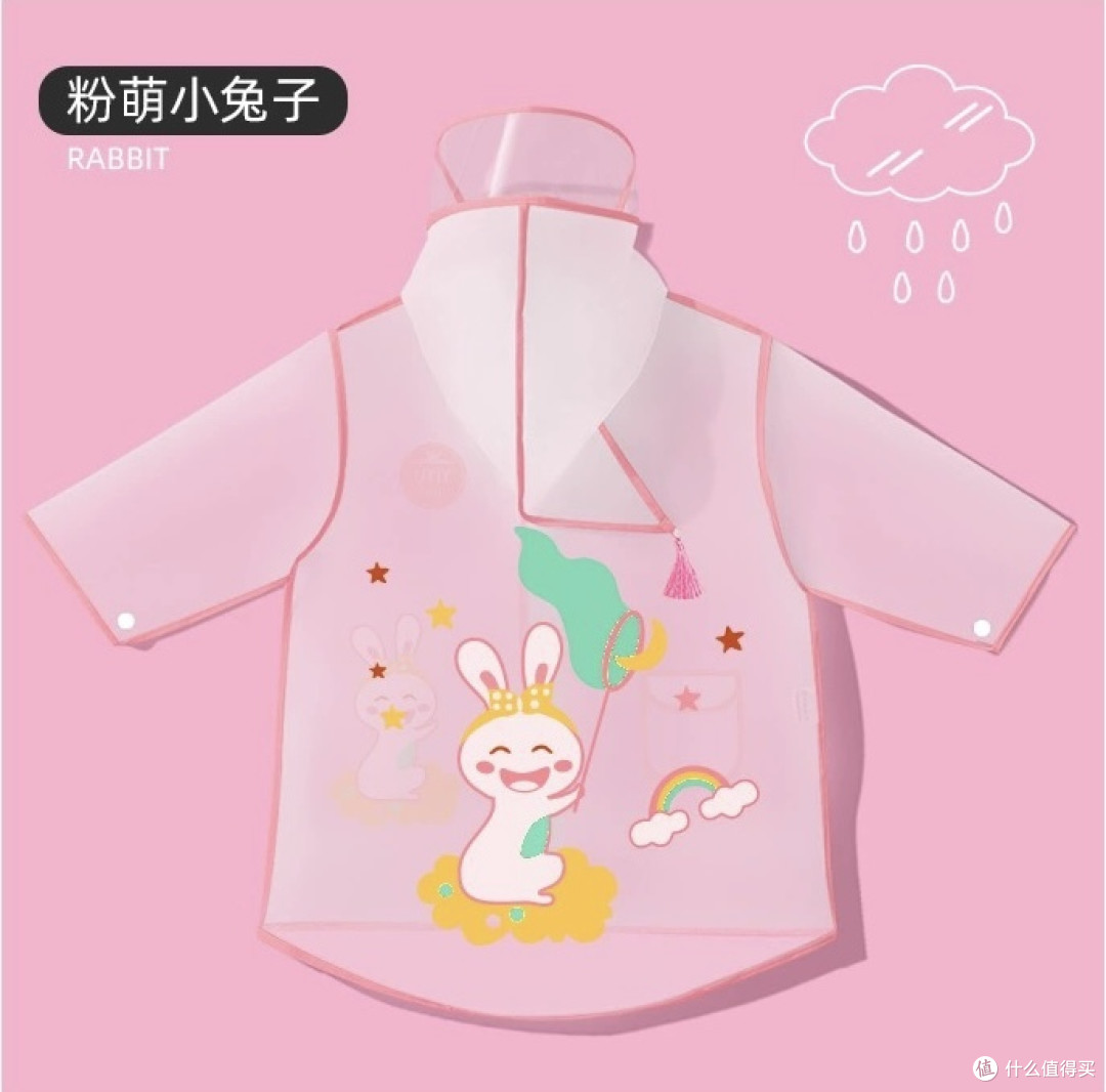 雨季必备!儿童雨衣,360度全方位防水,守护宝宝健康!