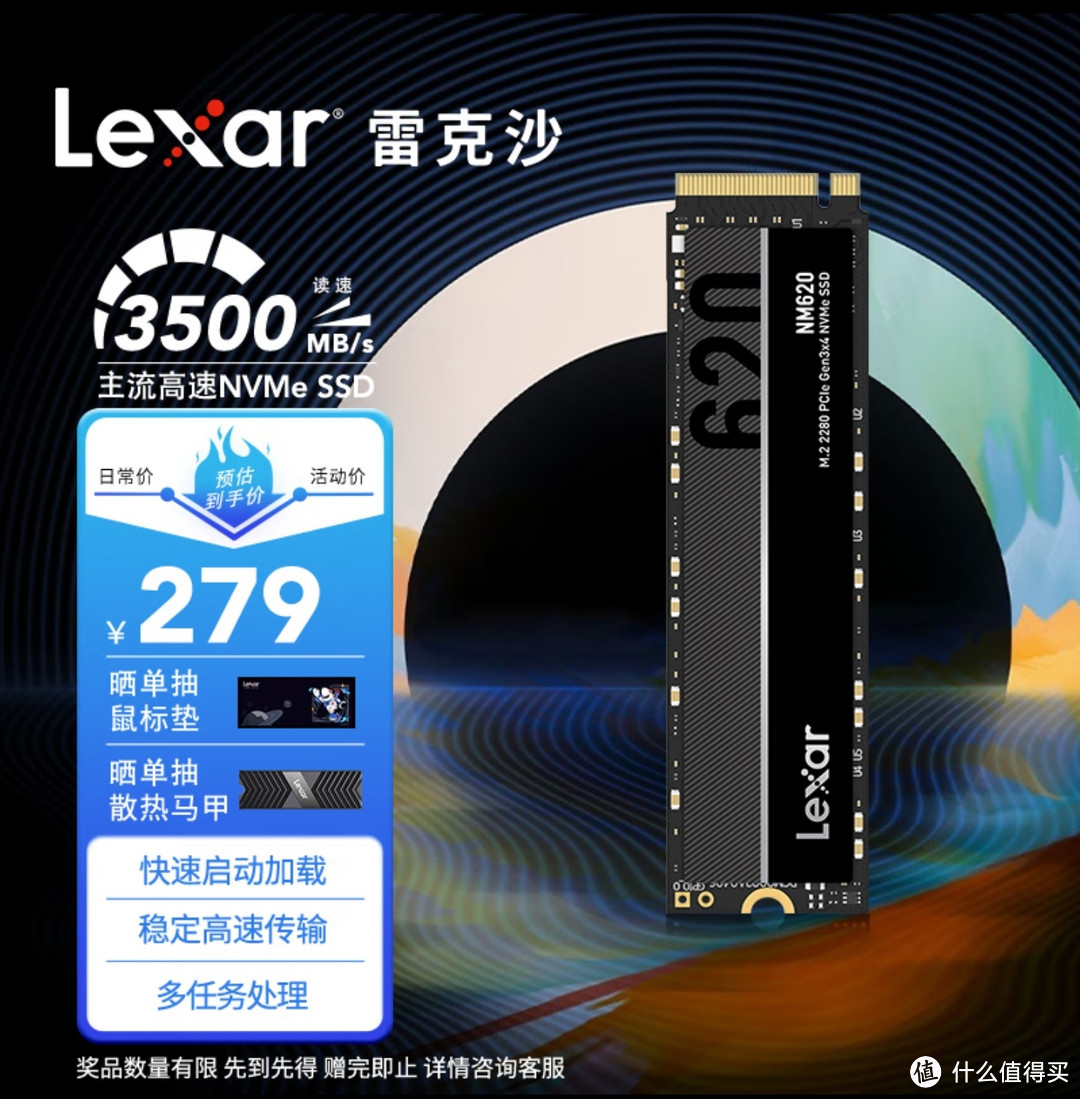 京东5年自营售后，4T固态只要1099元，速度7400MB/s，质保5年。同学们赶紧上车。