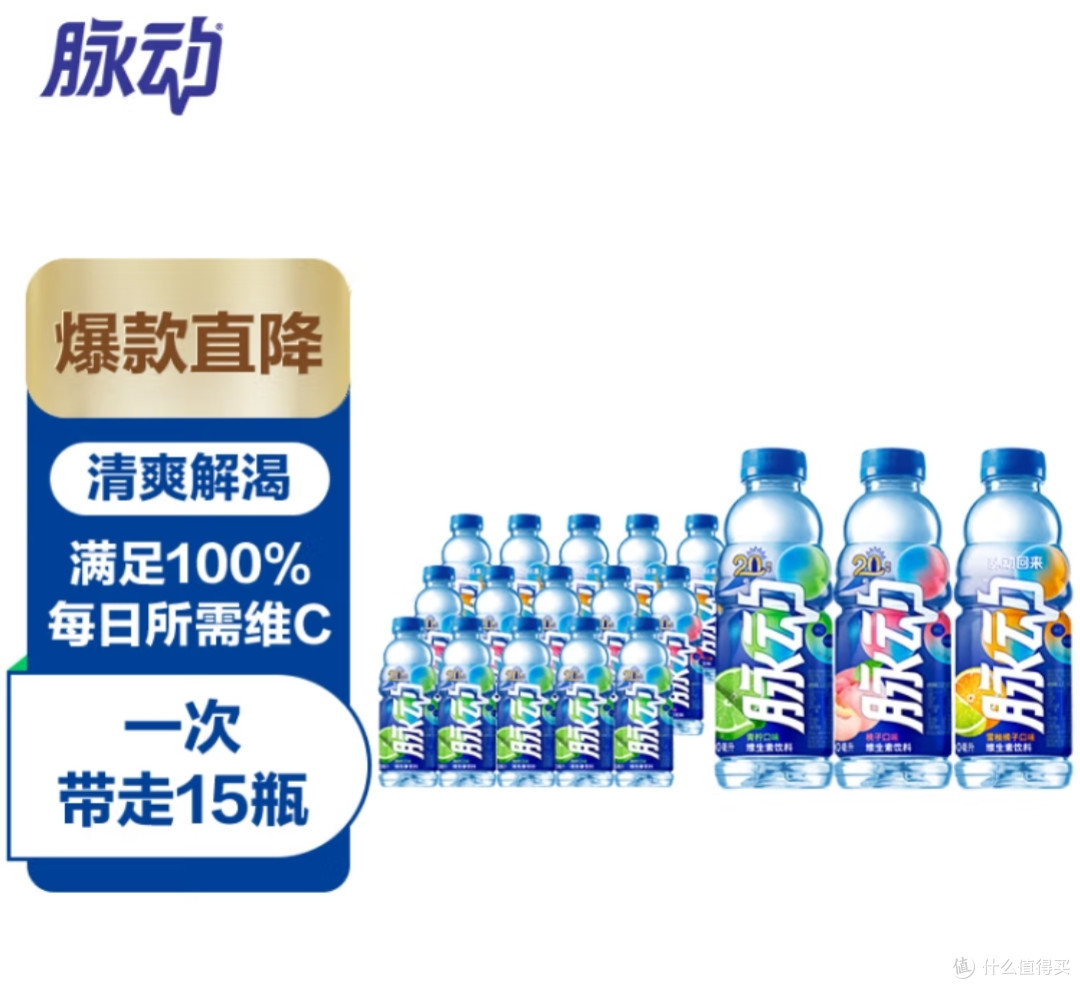 冰饮日记|推荐几款味道不错的夏日饮料,瓶子别扔,有大用处。