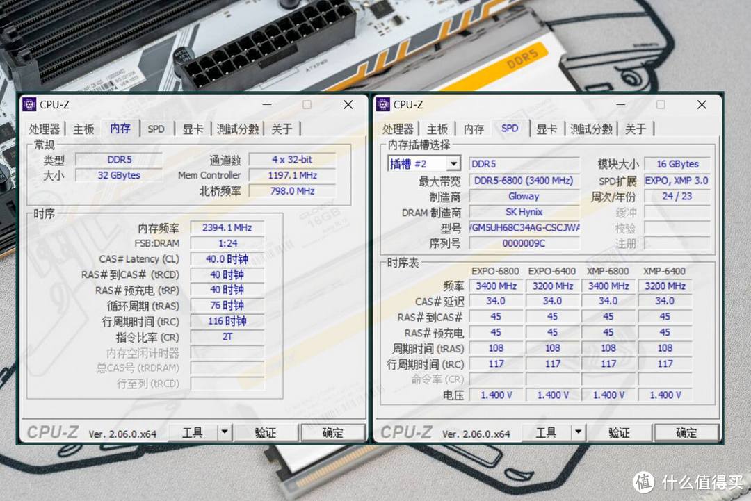 光威神策DDR5内存评测，海力士ADie颗粒，超频距8000MHz一步之遥