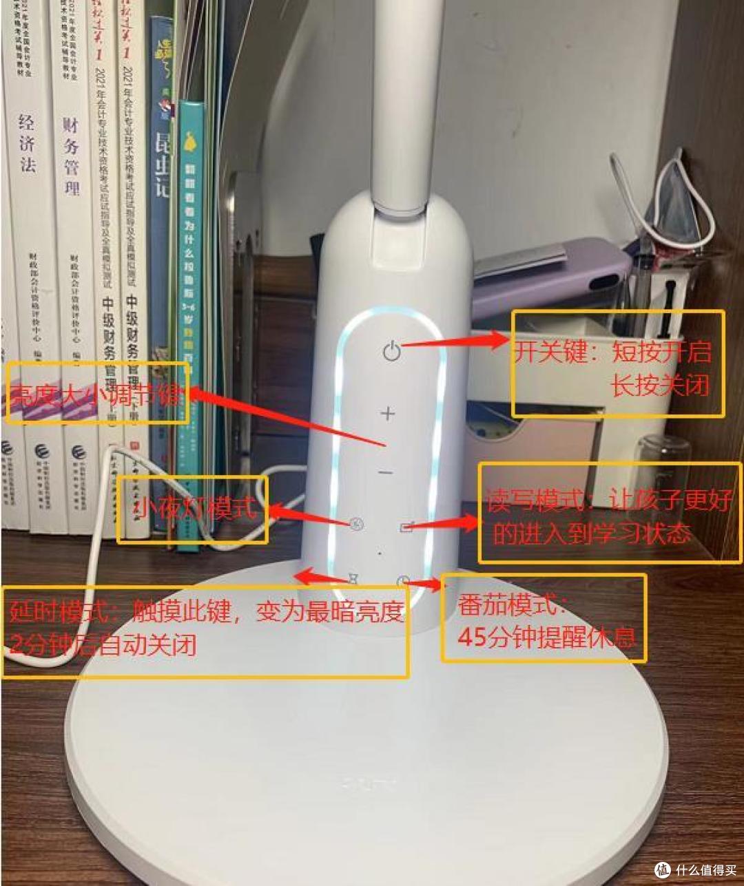 护眼台灯推荐——奥克斯护眼台灯3A级健康照明，给你一个舒适的光环境
