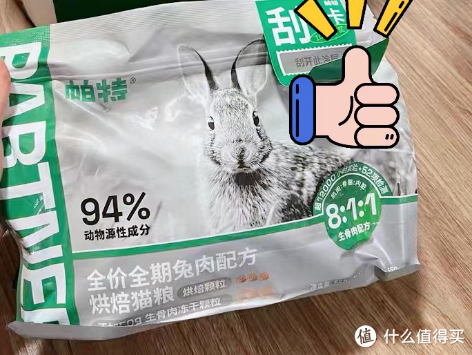 四款良心猫推荐，新手选粮不迷茫！