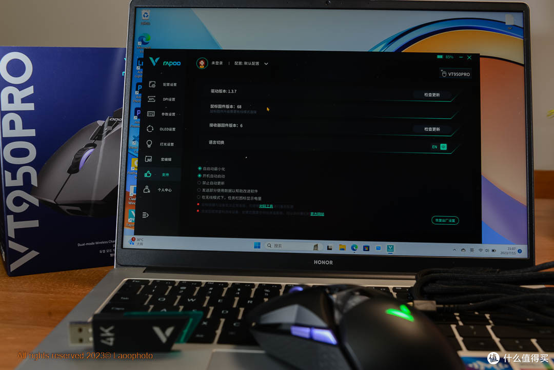 普及4KHz的屏显“超跑”游戏鼠标 VT950PRO评测