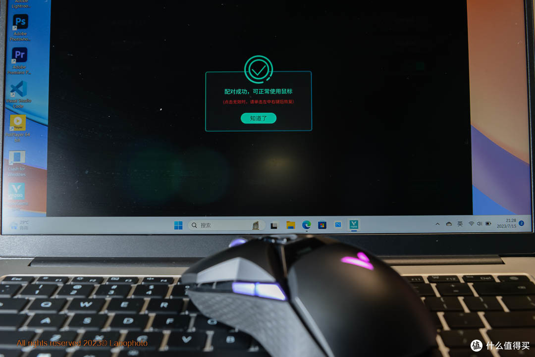 普及4KHz的屏显“超跑”游戏鼠标 VT950PRO评测