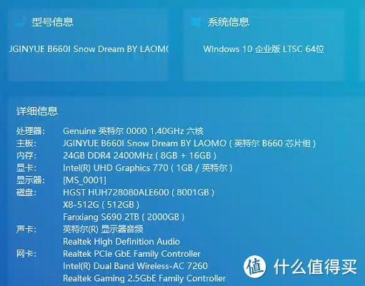 何必追求常规nas,使用一个月winnas的感受,真香