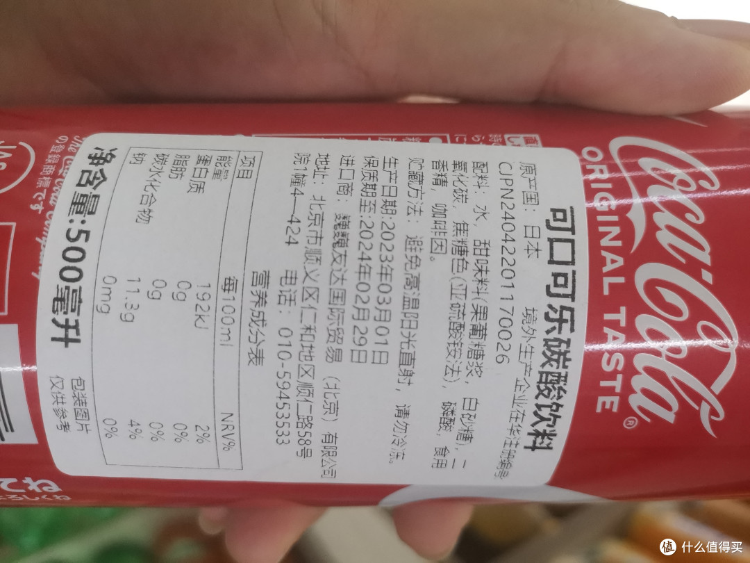 说说可口可乐家族!!!