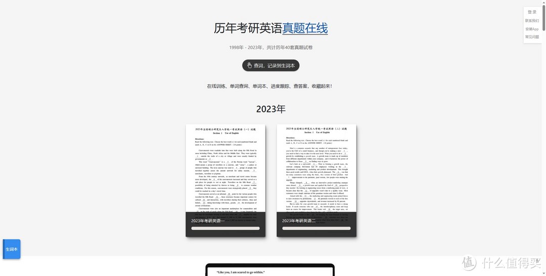 一大波涨姿势的小众网站，带你解锁新大陆！