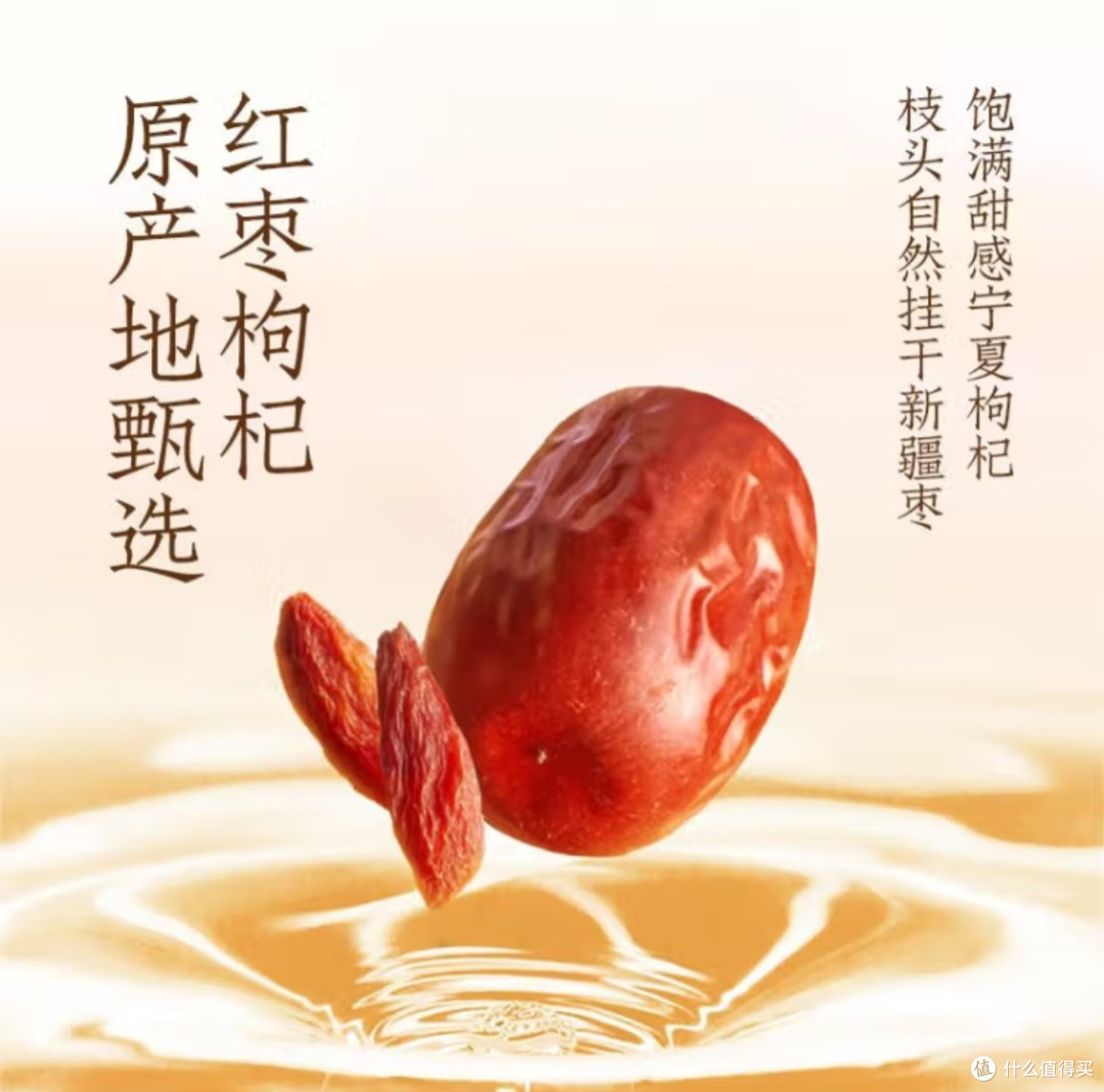 元气森林无糖红豆薏米水，夏日必备，清爽解渴又健康！
