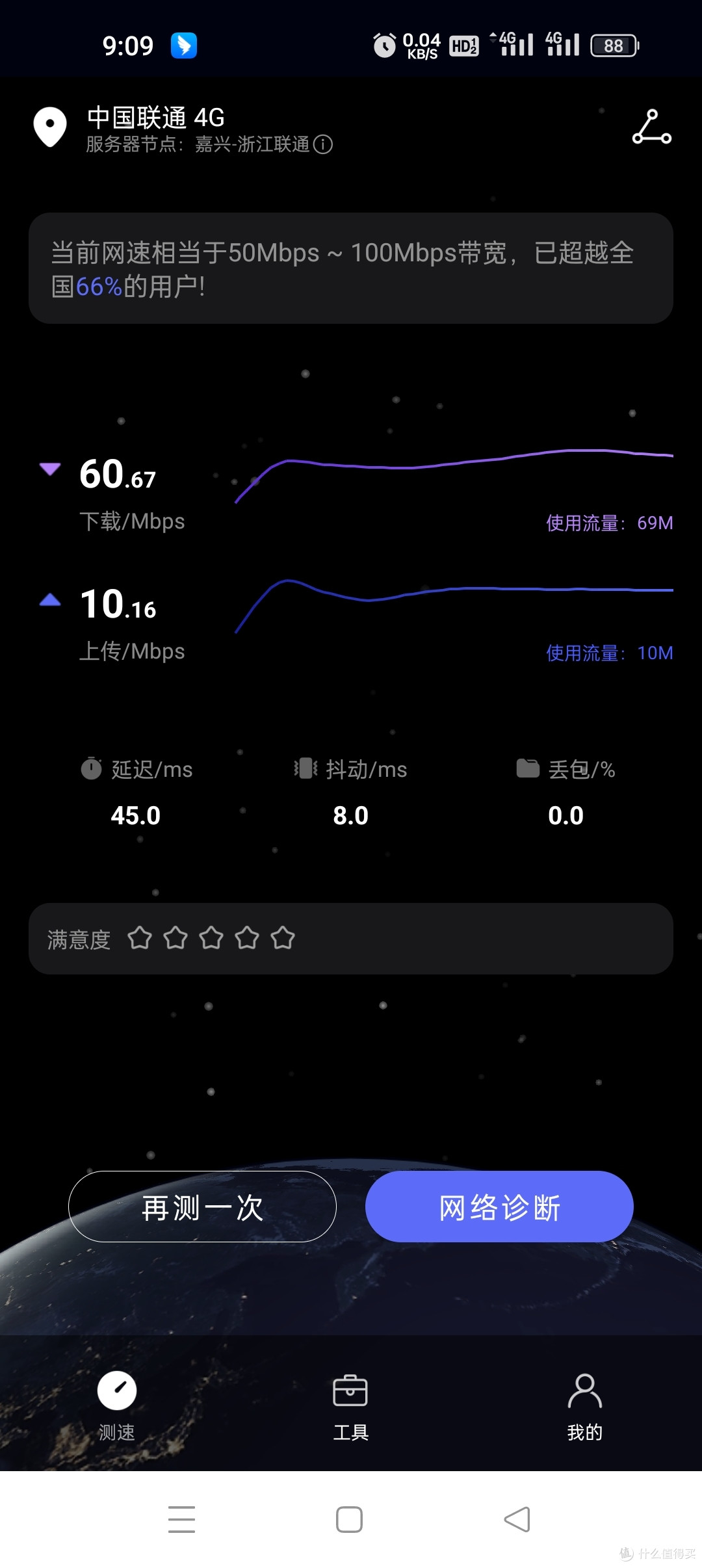 799酷比魔方掌玩mini开箱视频