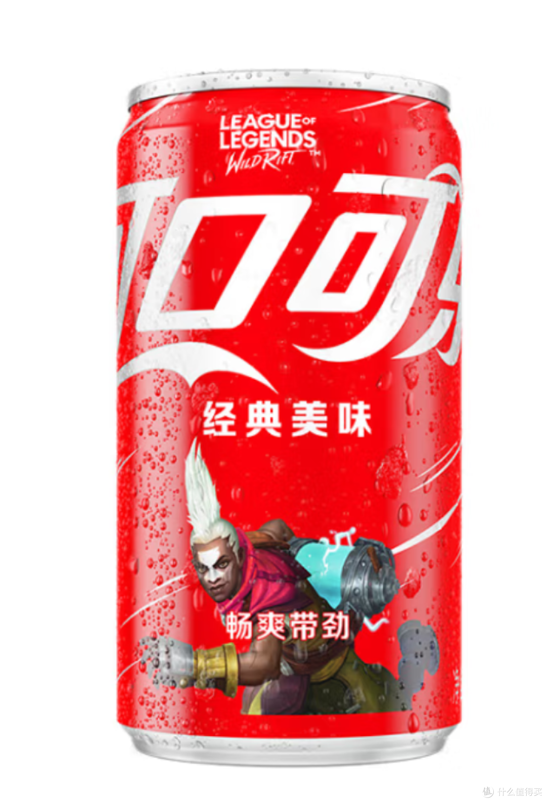 可口可乐mini摩登罐,夏日畅快可乐时光!
