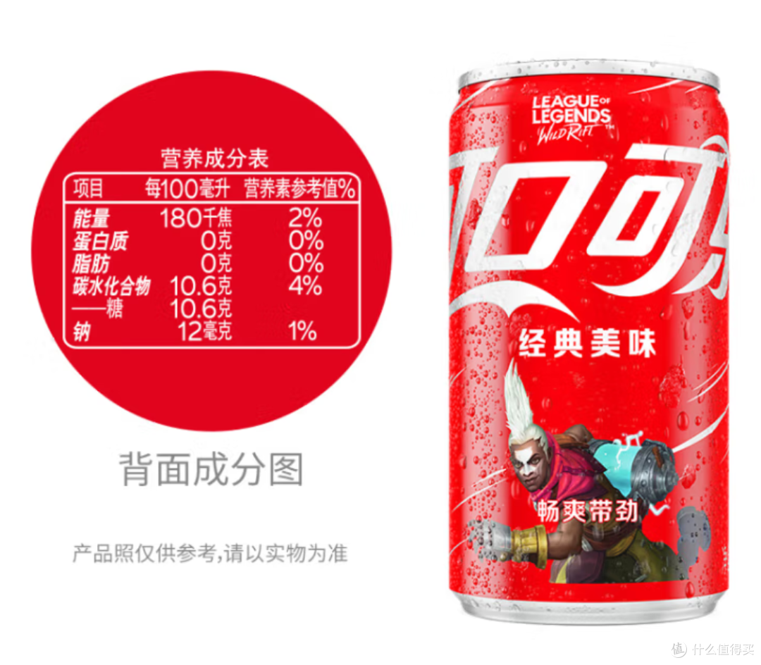 可口可乐mini摩登罐,夏日畅快可乐时光!