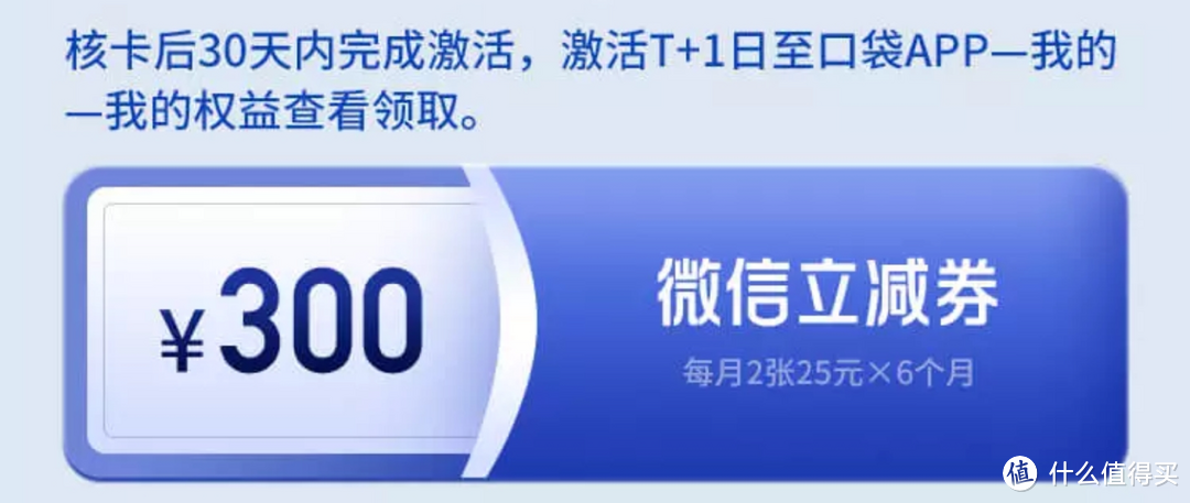 平安银行 运通Safari卡领取300元微信立减金