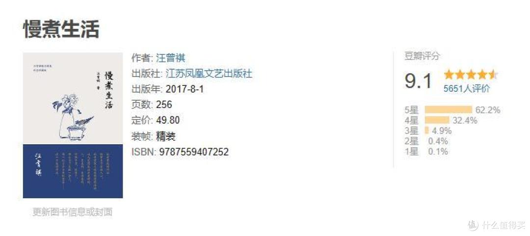 书单｜越读越平静的三本书