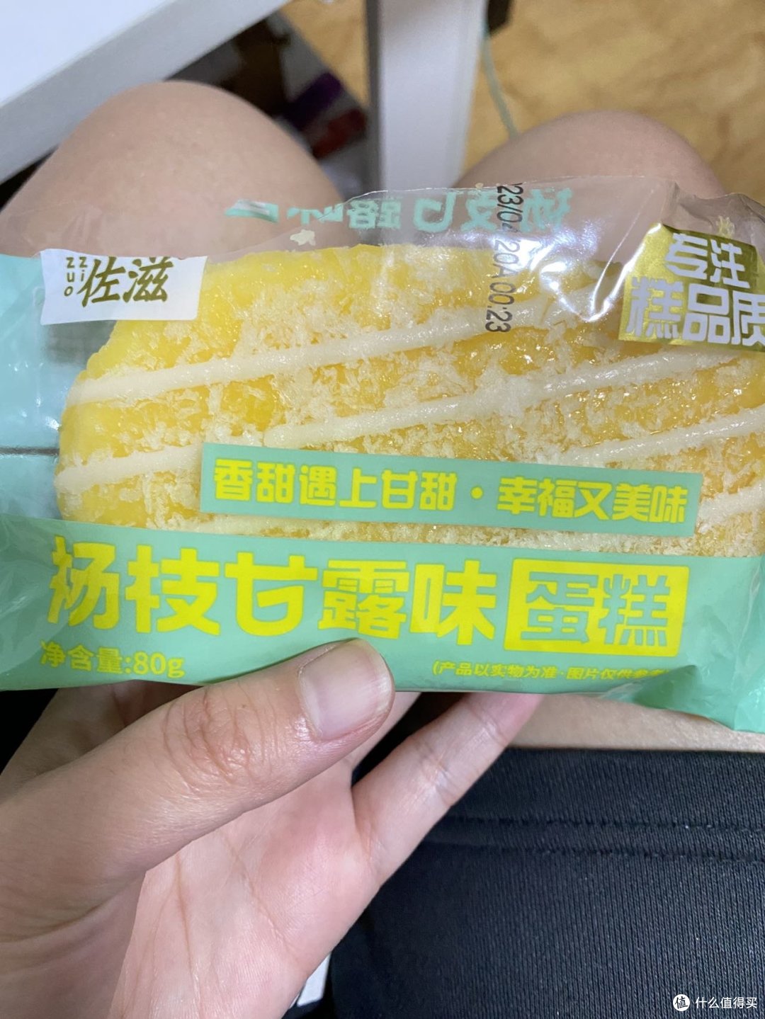 女生下午茶记得要多吃甜品，可以补充能量！