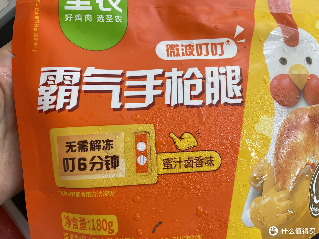 四款圣农鸡肉半成品食用心得，爱吃鸡的来看