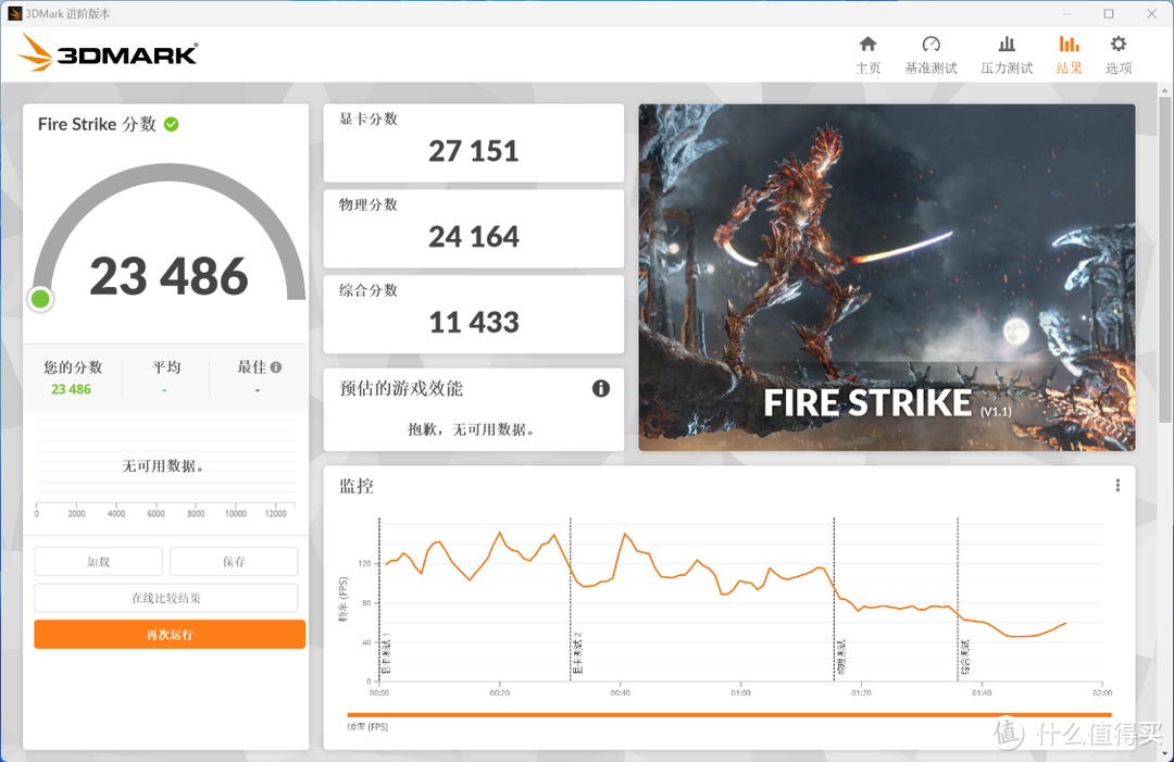 垃圾佬给准大学生的装机配置单（ITX篇）：过气5600X+4060小白卡装机分享