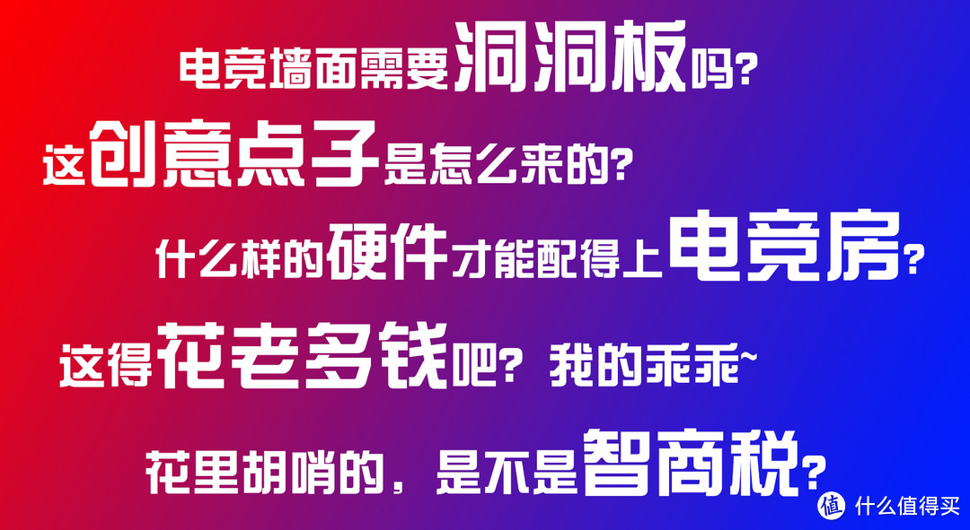 外设篇。从新到旧盘点，事无巨细，那款才是心头好？