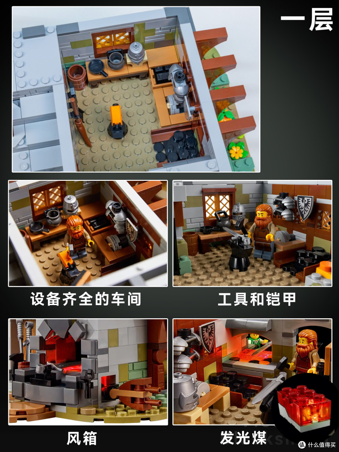 年底即将绝版| 21325铁匠铺🏡
