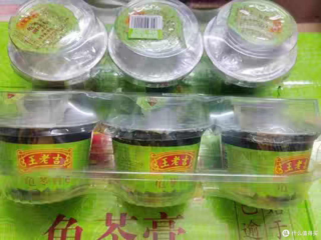 王老吉龟苓膏:夏日清凉,养生之选