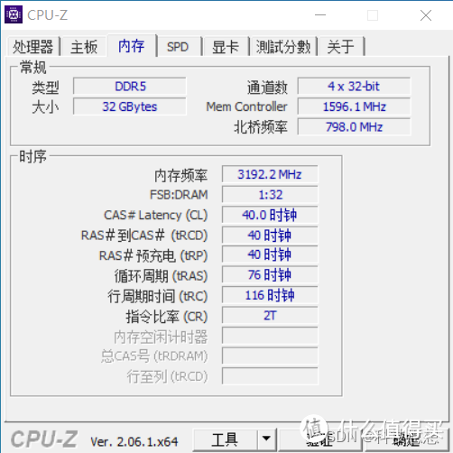 600就能用上7000MHz的DDR5内存，这套32GB的光威天策真是快又稳