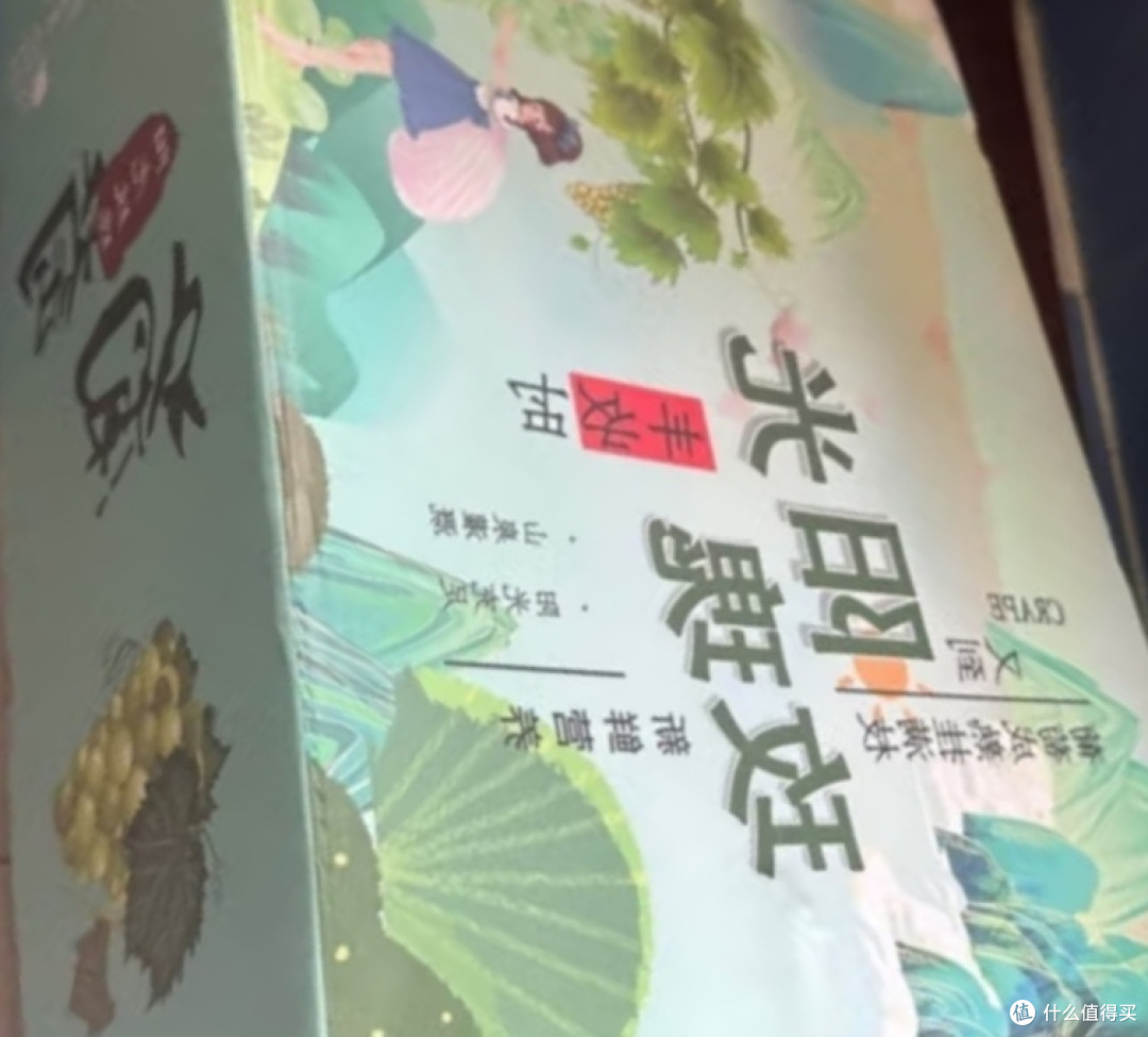 夏日可口京鲜到阳光玫瑰葡萄