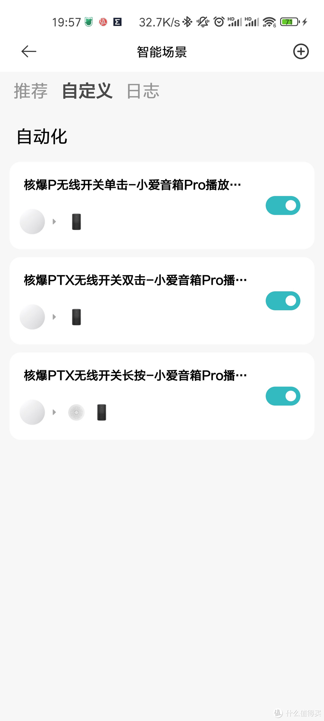 蘑菇头急停按钮+无线开关=无限可能的核爆开关