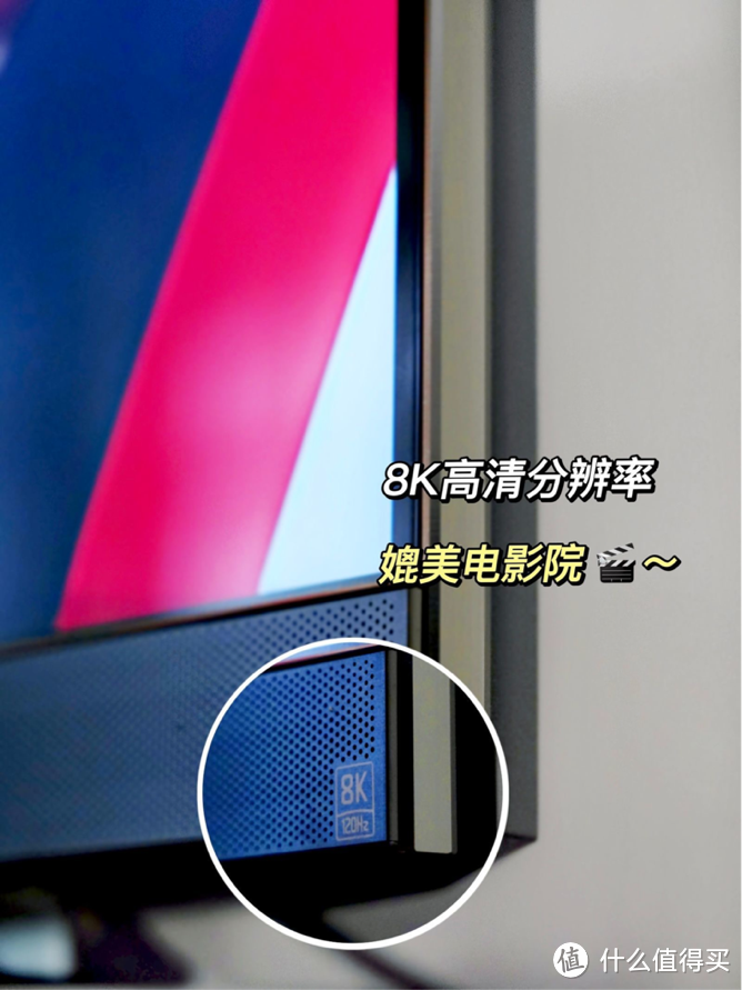 长虹电视85D5安利分享