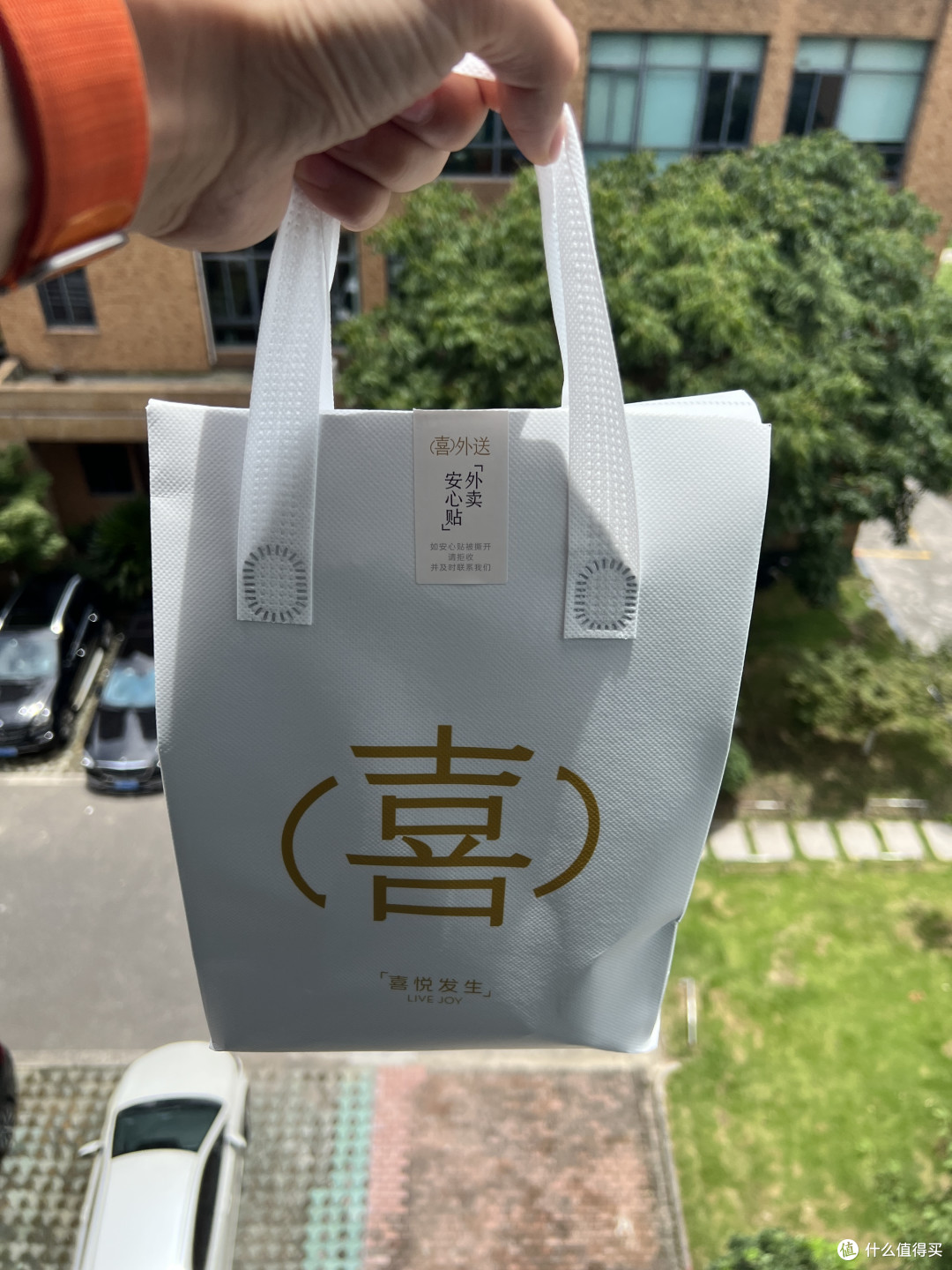这么炎热的夏天怎么能少得了喜茶轻波波牛乳茶