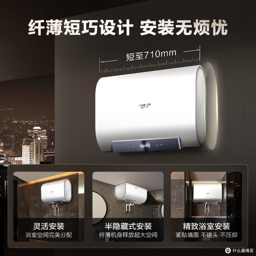 AO史密斯佳尼特！不一样的电热水器~