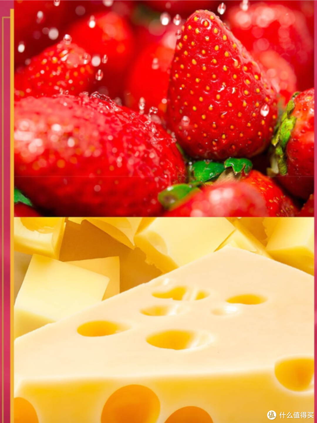 夏日食光，消暑又美味——可爱多 和路雪 特牛乳草莓酪酪口味冰淇淋