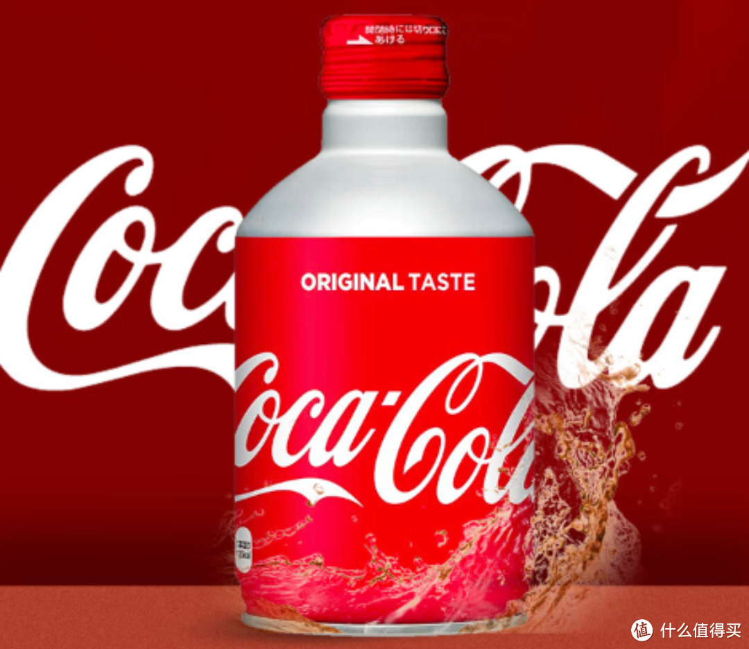 口感绝佳的网红饮料——可口可乐（Coca-Cola）铝瓶子弹头可乐 日本原装进口 300ml