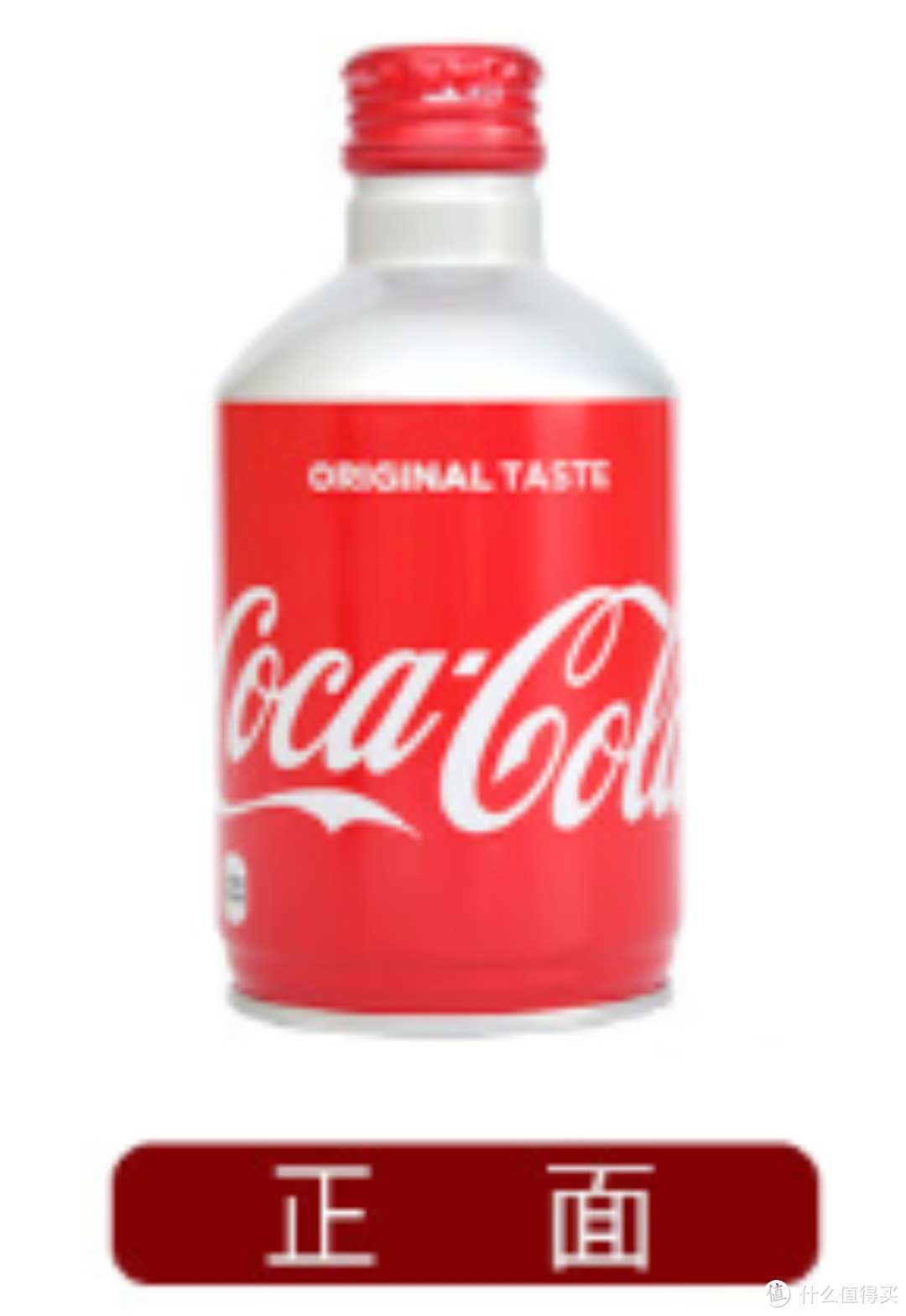 口感绝佳的网红饮料——可口可乐（Coca-Cola）铝瓶子弹头可乐 日本原装进口 300ml