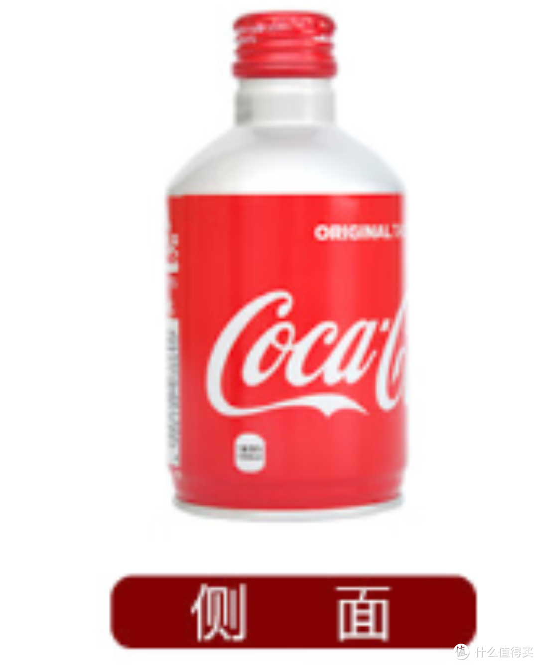 口感绝佳的网红饮料——可口可乐（Coca-Cola）铝瓶子弹头可乐 日本原装进口 300ml