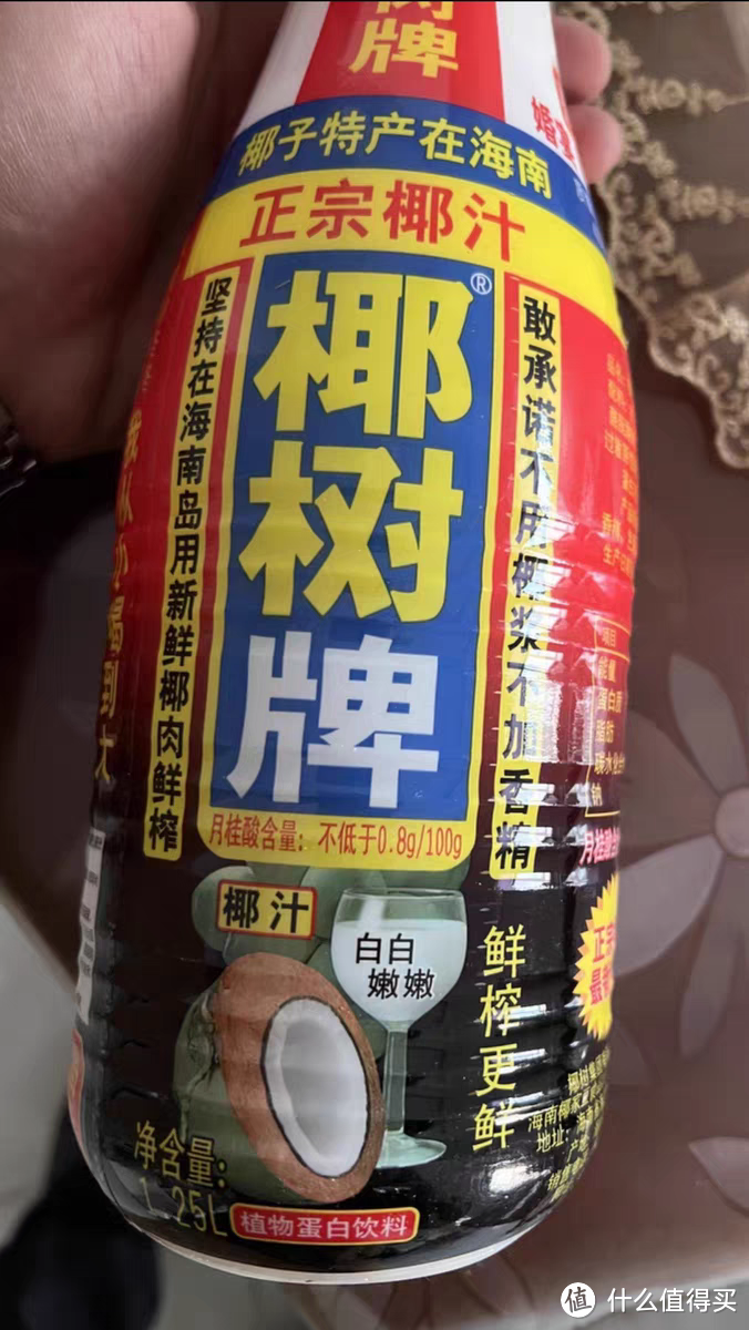 椰树椰奶，让你爱上椰汁的味