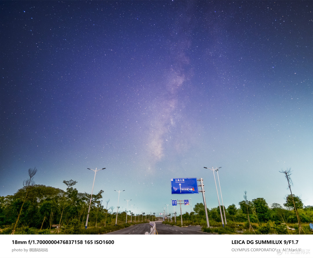 8月英仙座流星雨，带上你的手机、你的她去看流星