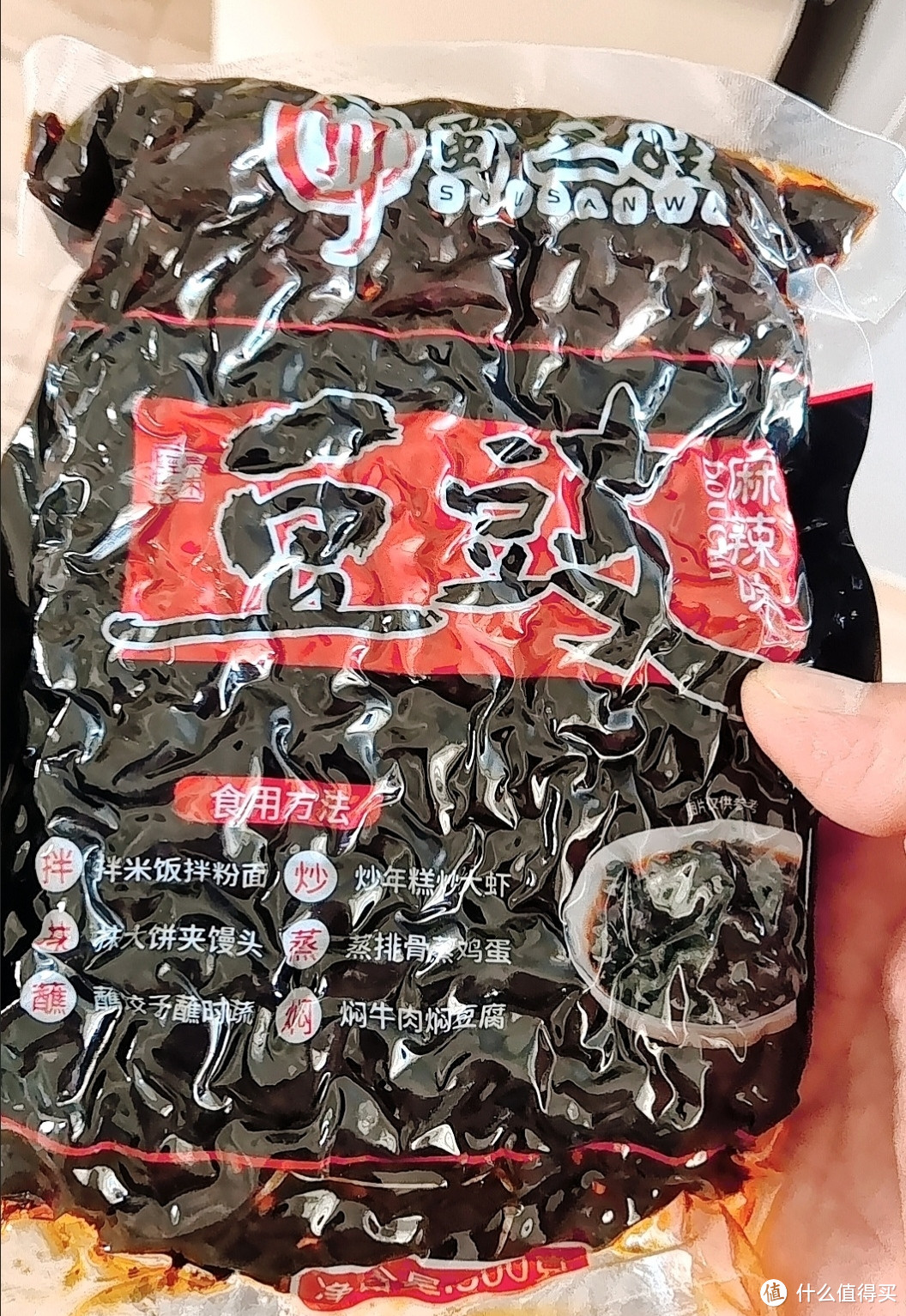 正宗四川豆豉粒干豆豉特级一等品纯手工即