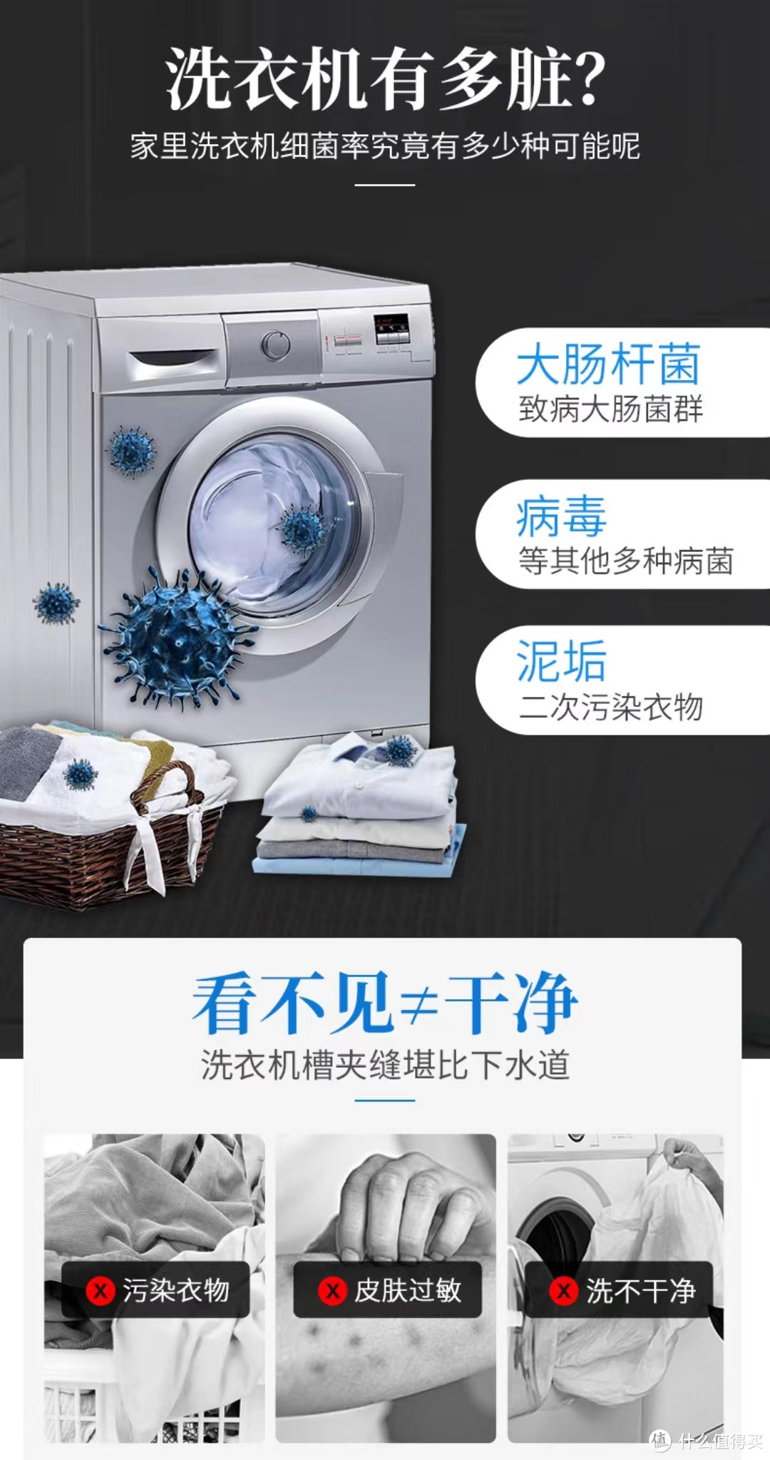 你家洗衣机是定期维护吗？