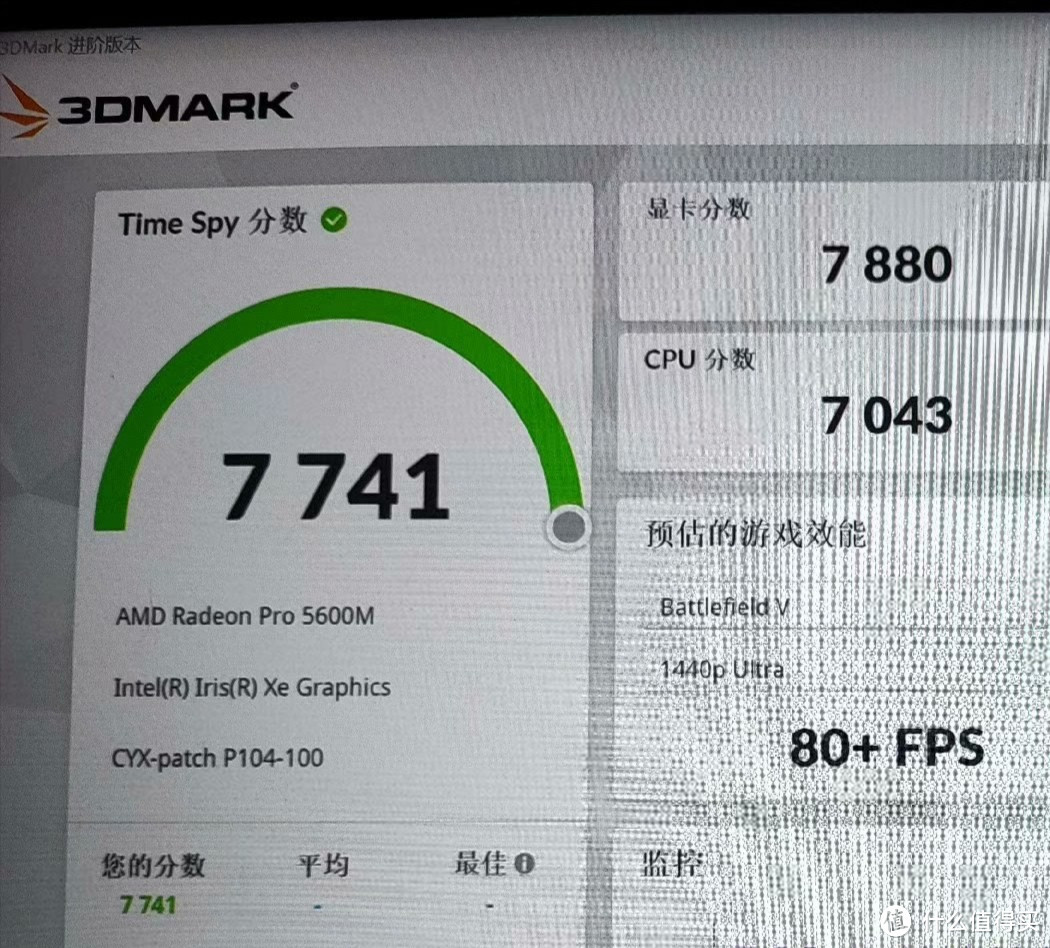 300多块的RX 5700？魔改BC160矿卡游戏简测