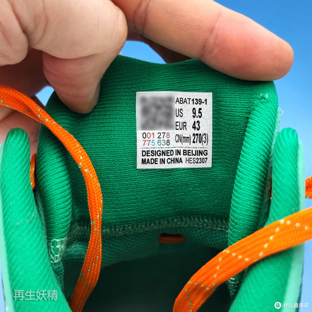 有缘无分，原路退回-李宁 利刃4 利刃之路 敦煌疏勒 鸳鸯配色 篮球鞋 开箱、初体验
