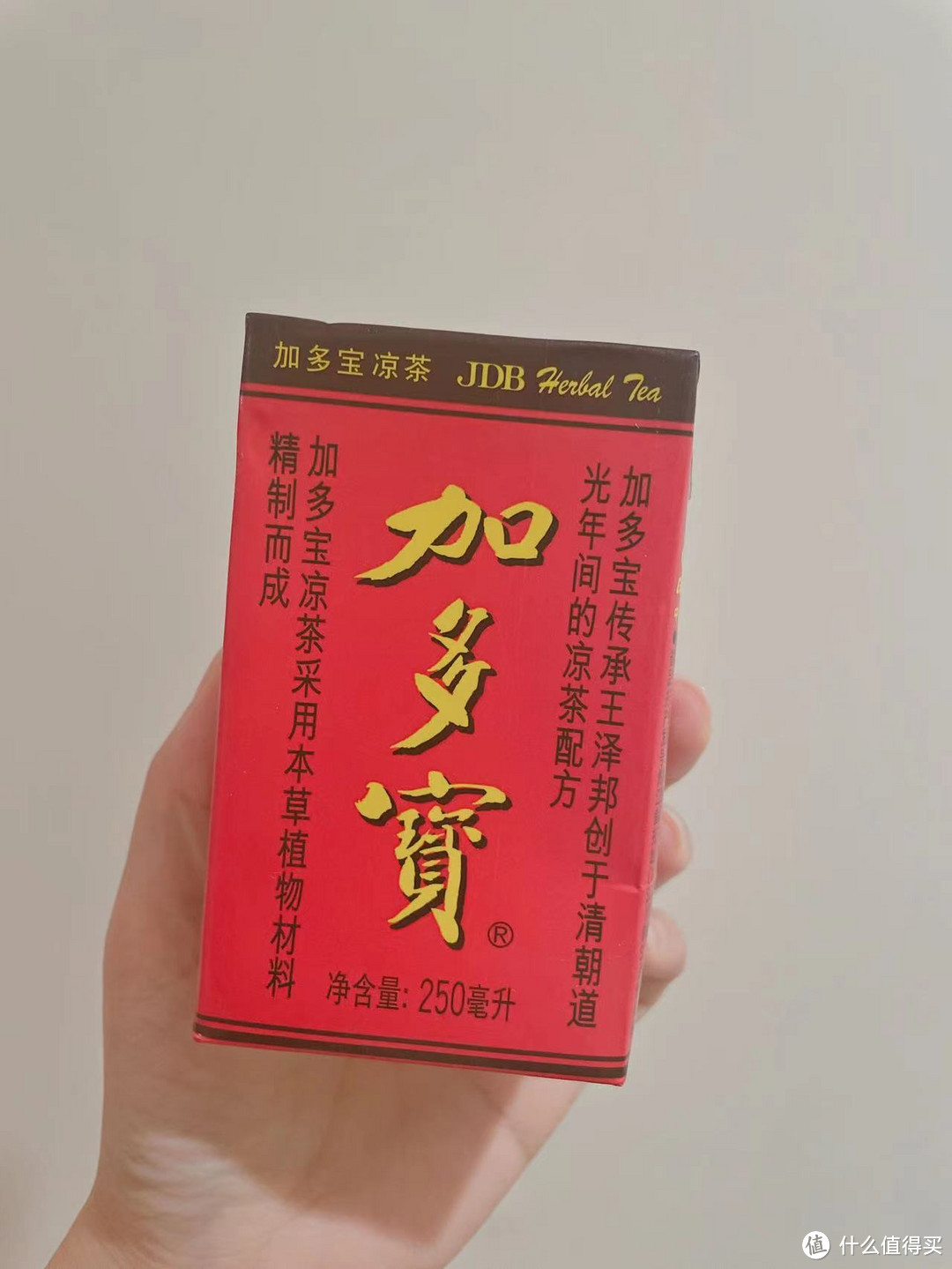 夏天-怕上火，喝王老吉还是加多宝？