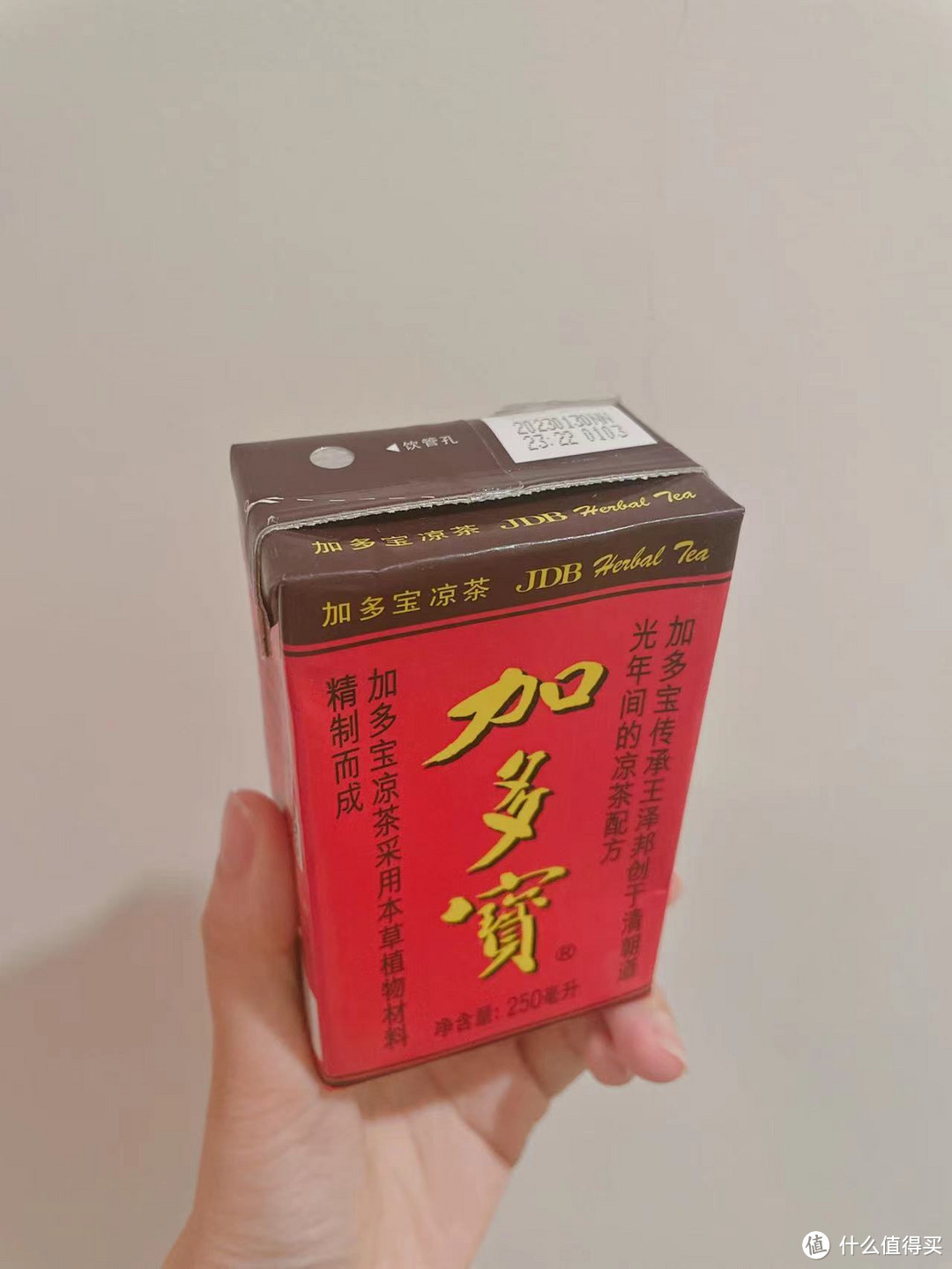 夏天-怕上火，喝王老吉还是加多宝？