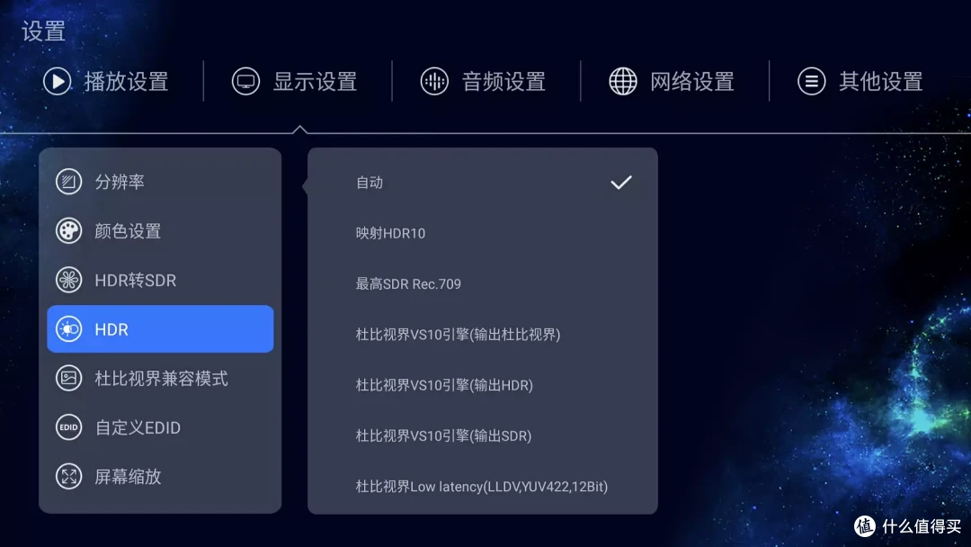 本地视频播放王者,杜比视界绝佳伴侣|芝杜Z9X Pro 蓝光播放器测评